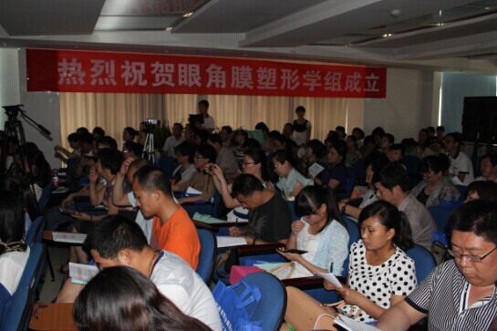 國際角膜塑形學(xué)會(huì)(IAOA)河南首屆培訓(xùn)會(huì)在普瑞成功舉行