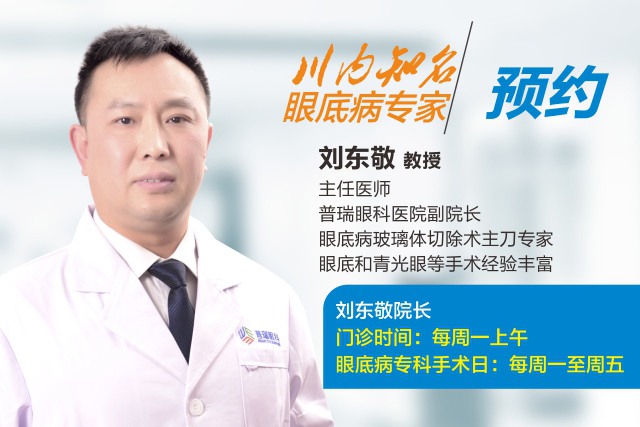 眼壓高的癥狀？ 眼壓高的方法？