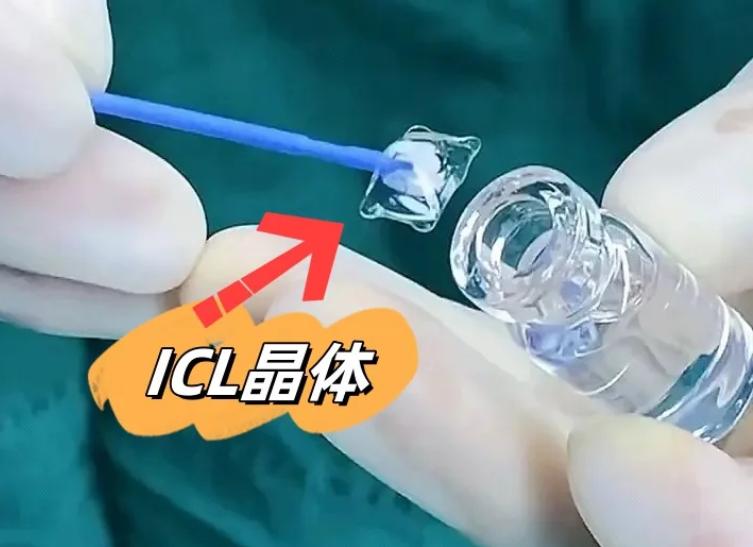 成都普瑞眼科ICL手術(shù)，背后隱藏著什么優(yōu)勢
